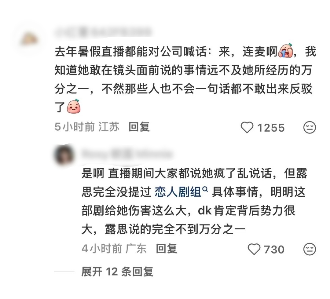 所以说啊，清清白白就是一个人最大的底气！ 