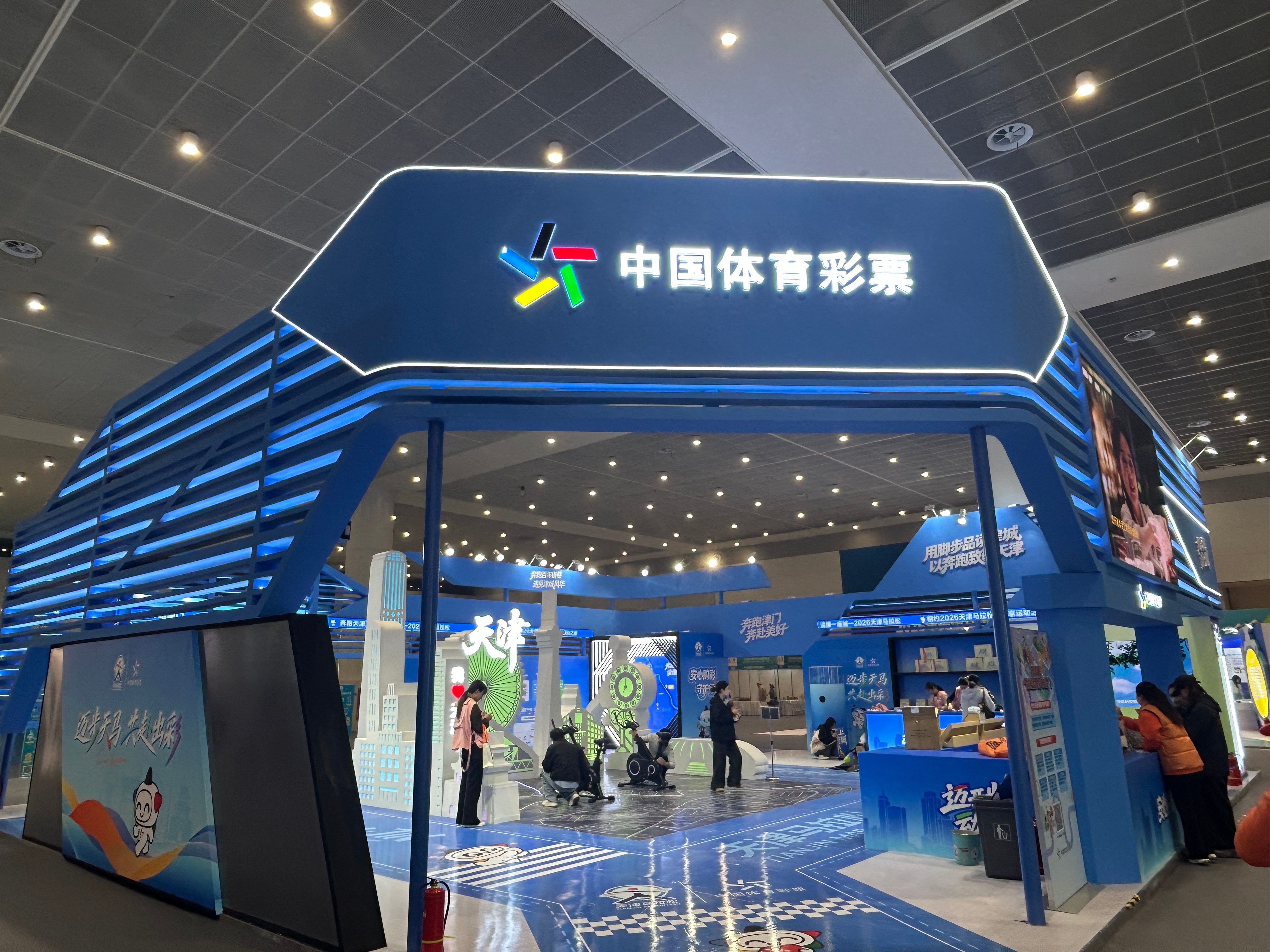 10.22-24，2026天津马拉松博览会将在梅江会展中心S馆启幕！五大特色板块