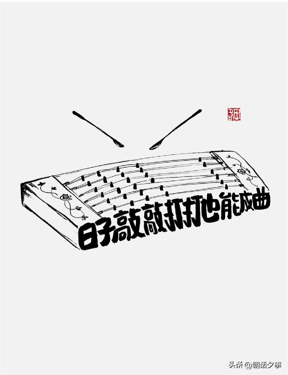 坏事到来时往往以好事的伪装到来
好事到来时往往以坏事的伪装到来
所以我们看到炒股