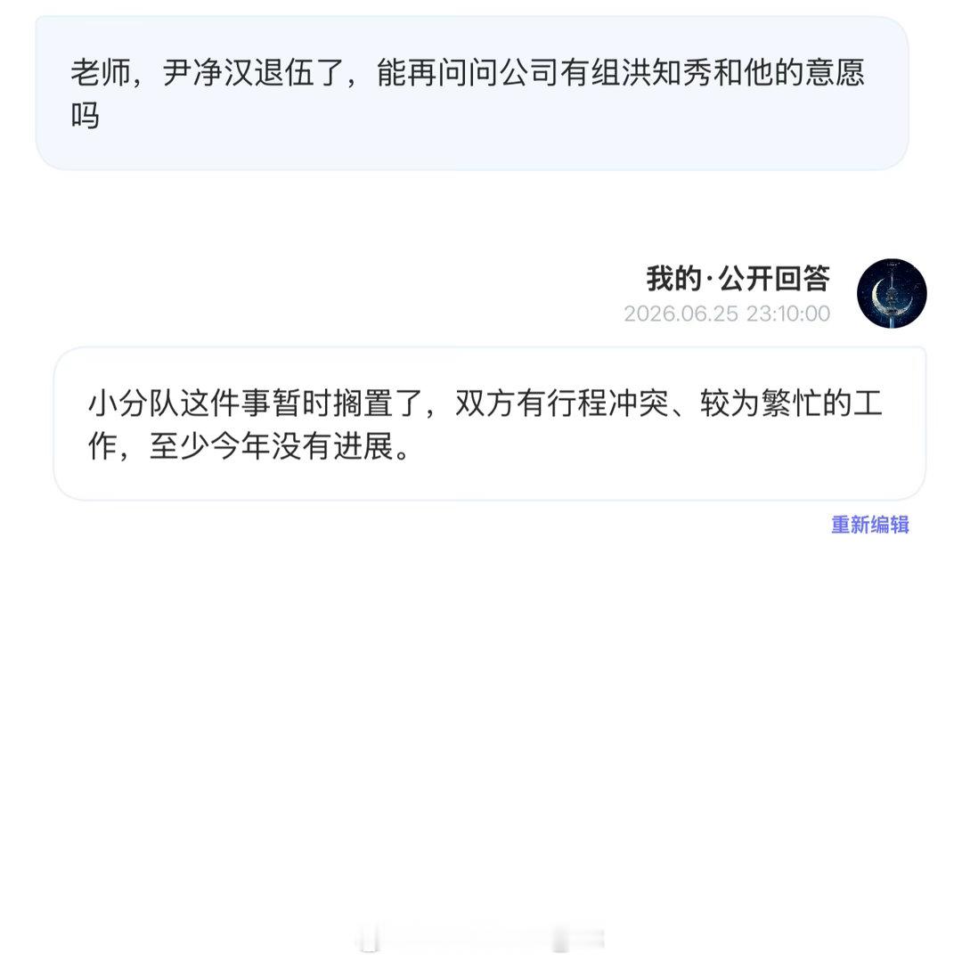 LunaTower_KR 近期提问箱投稿翻牌～仅供参考⬇️牌面附下崔胜澈秋昭贞 