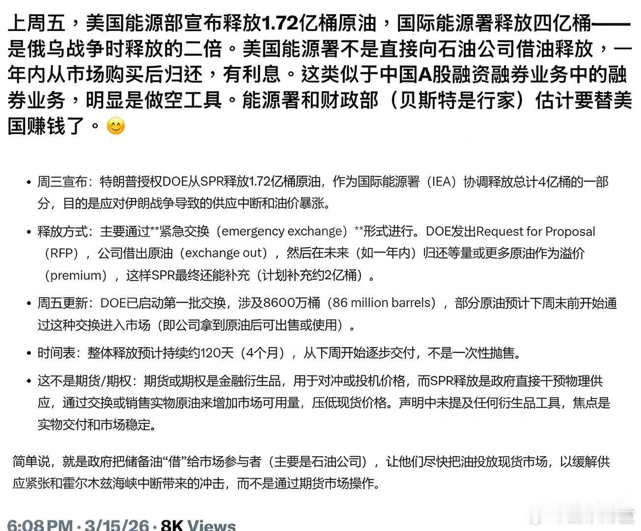 霍尔木兹海峡的封锁风险，正迅速演变为定义这十年全球格局的决定性事件。它不仅是地缘