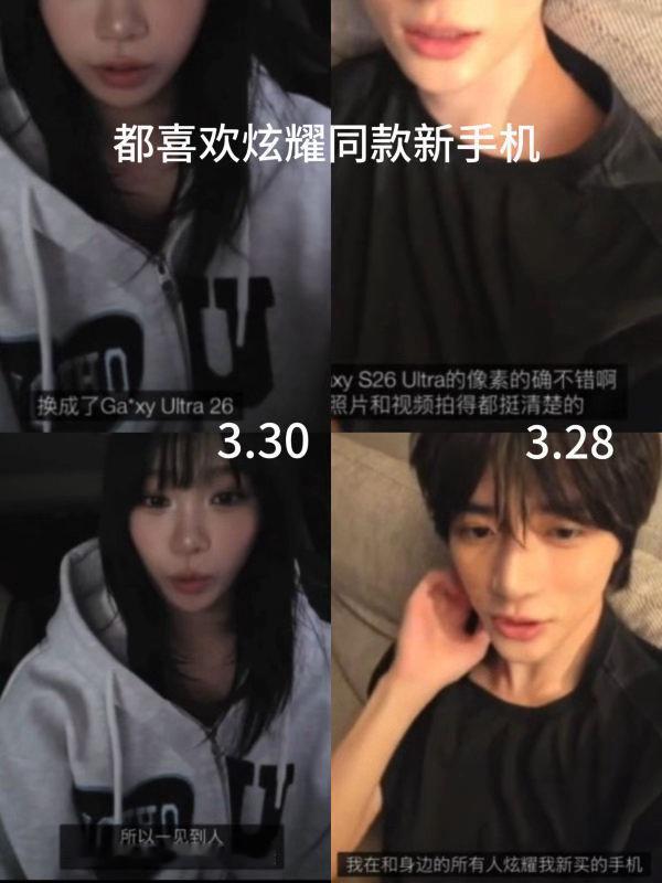 如何看待金采源和崔杋圭关系去队友相关加新增版 