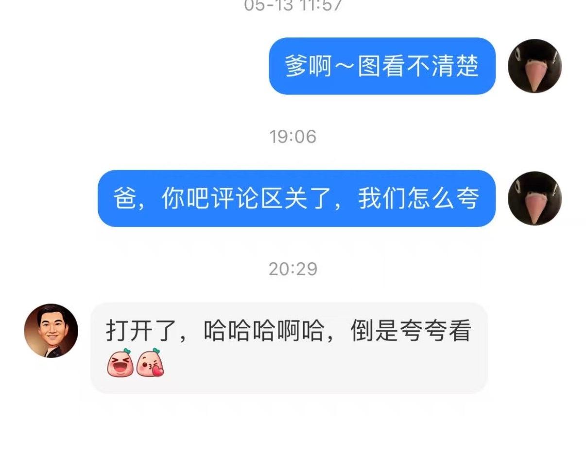 其他人吃热狗，李玮也来凑热闹[微笑] ​​​
