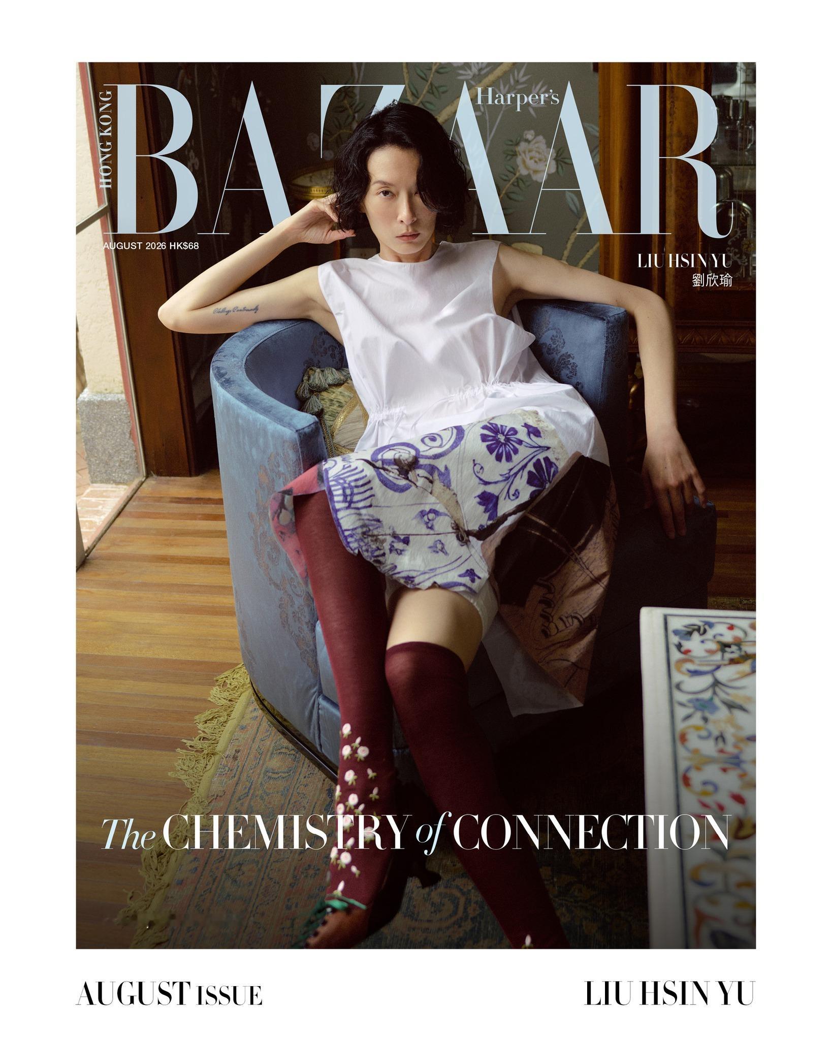 Harper’s Bazaar HongKong  August  2026 香