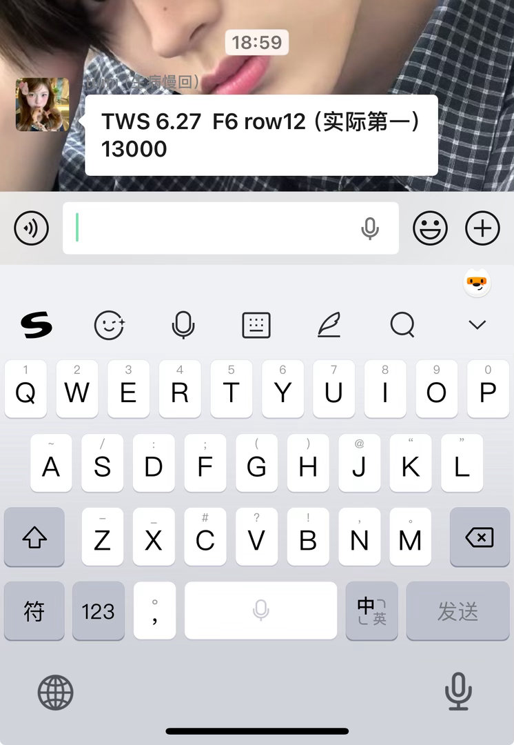 ？ 