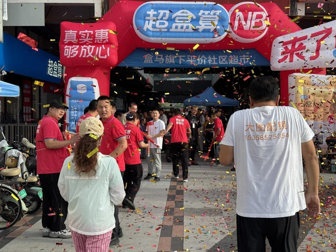 8月29日，又一家仪征首店开业！
仪征的朋友们在吗？好消息！盒马旗下硬折扣社区超