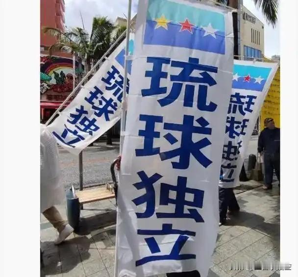 未来之光：琉球问题，开启东亚新秩序之门

琉球问题，宛如一道划破黑暗的曙光，正缓