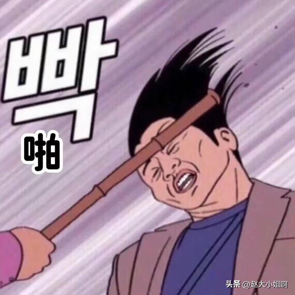能！
心态决定一切。
早上接了50分钟电话。
俺娘打的，今天电话的内容是控诉我爹