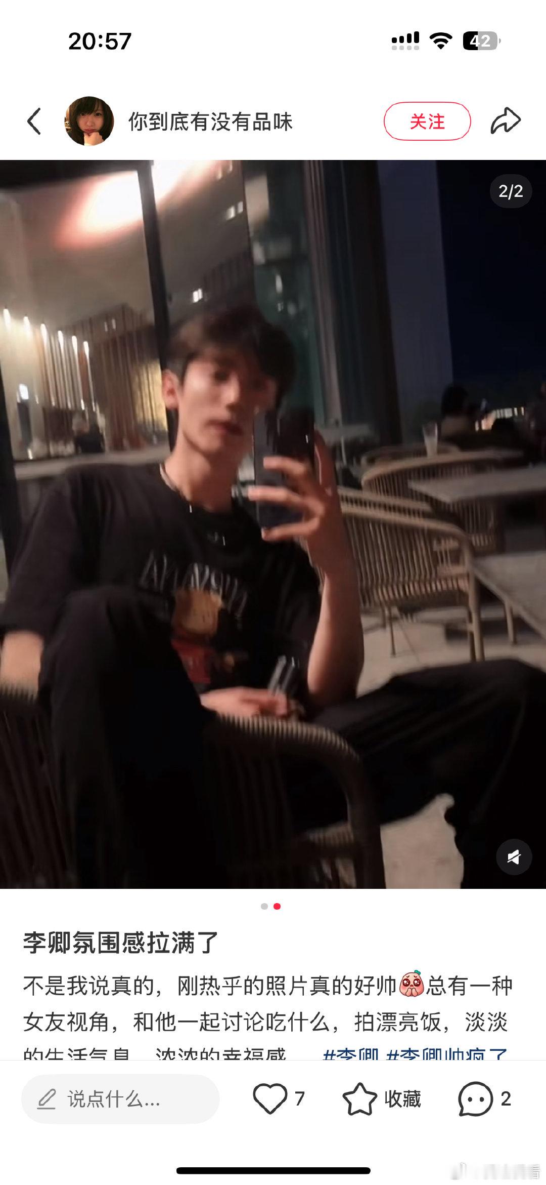 李卿居家男友既视感 谁能拒绝李卿的居家男友感啊！白衬衫微卷袖口，领带松松垮垮，慵