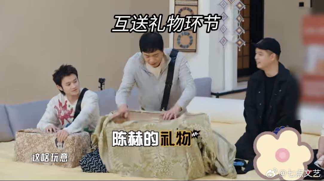 范志毅被陈赫亲到失语 真的笑不活了 陈赫一个吻直接把范志毅亲到不会说话 铁血硬汉