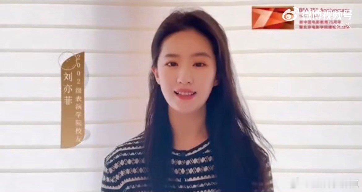 刘亦菲祝福北电vcr刘亦菲祝福母校vcr刘亦菲祝福母校北京电影学院75周年VCR