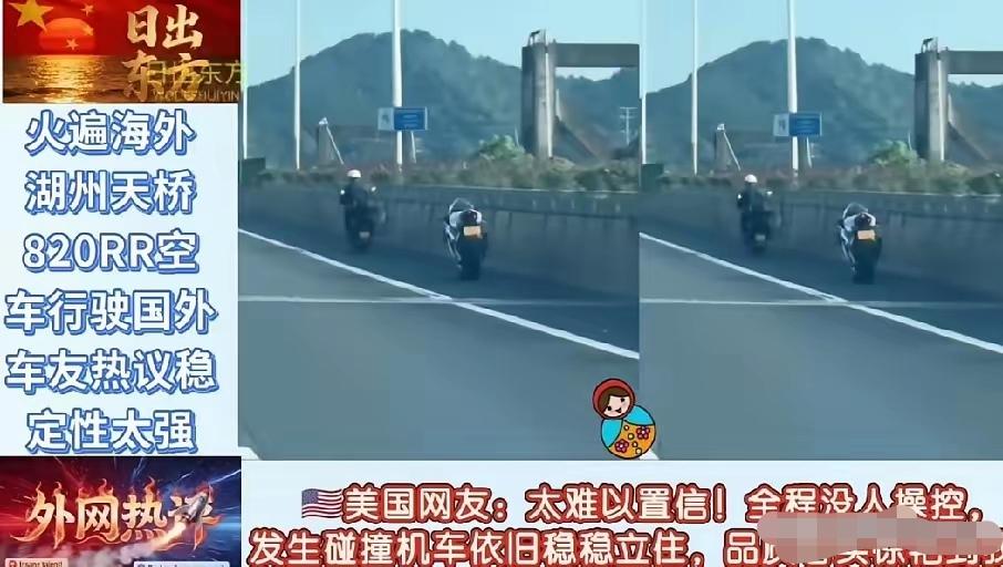张雪工程师黄姜亲自爆料！820RR无人滑行五公里，还过红绿灯？根本不是无人驾驶