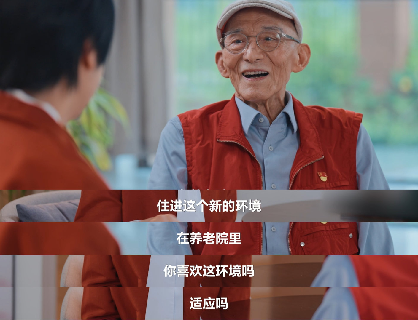 游本昌和妻子在养老院现状游本昌回应为何入住养老院 92岁游本昌把养老院当新家，为