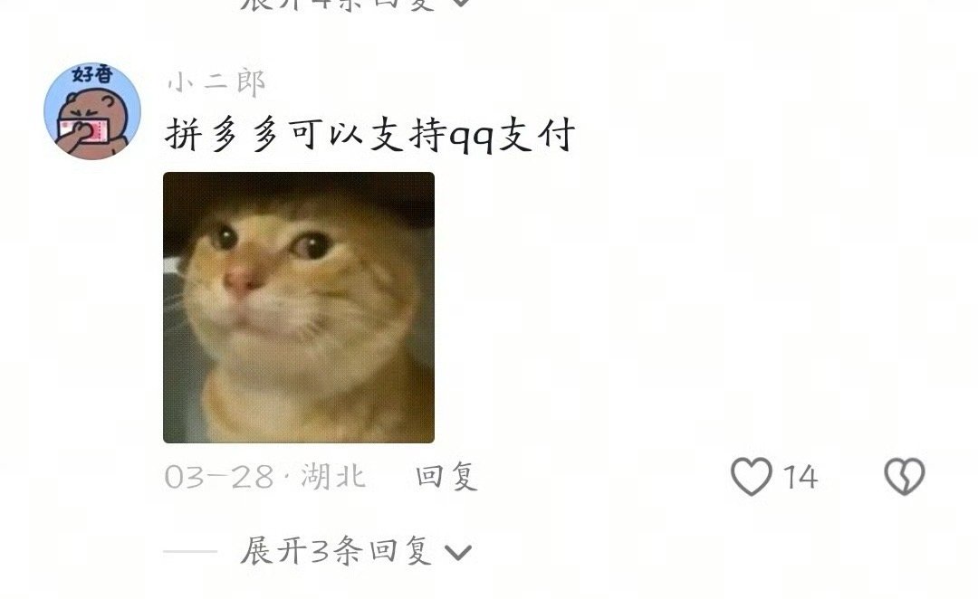 已经忘了微信是怎么取代QQ的了已经忘了微信是怎么取代QQ的了