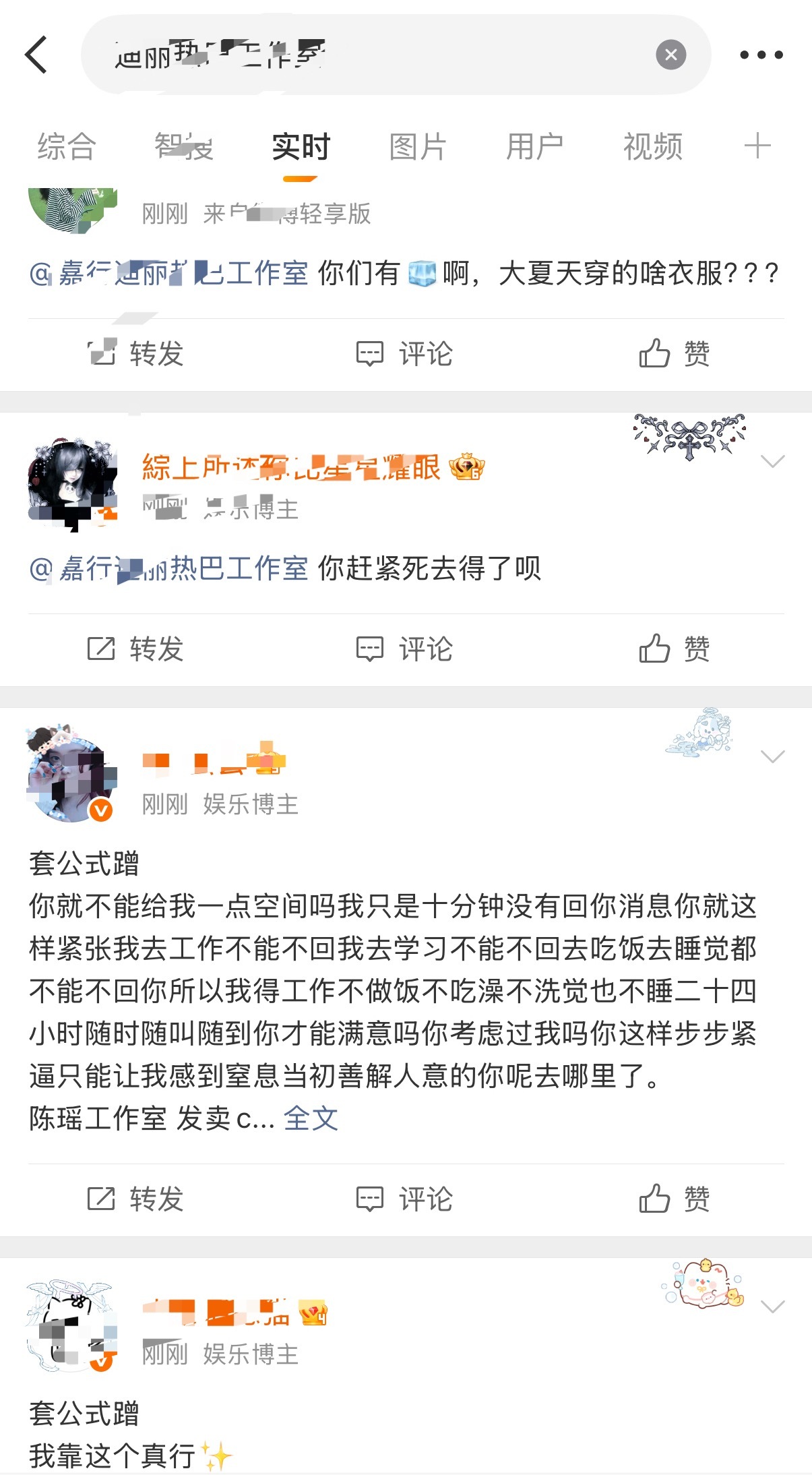 巴掌不打到自己身上是不知道疼的 xswl 