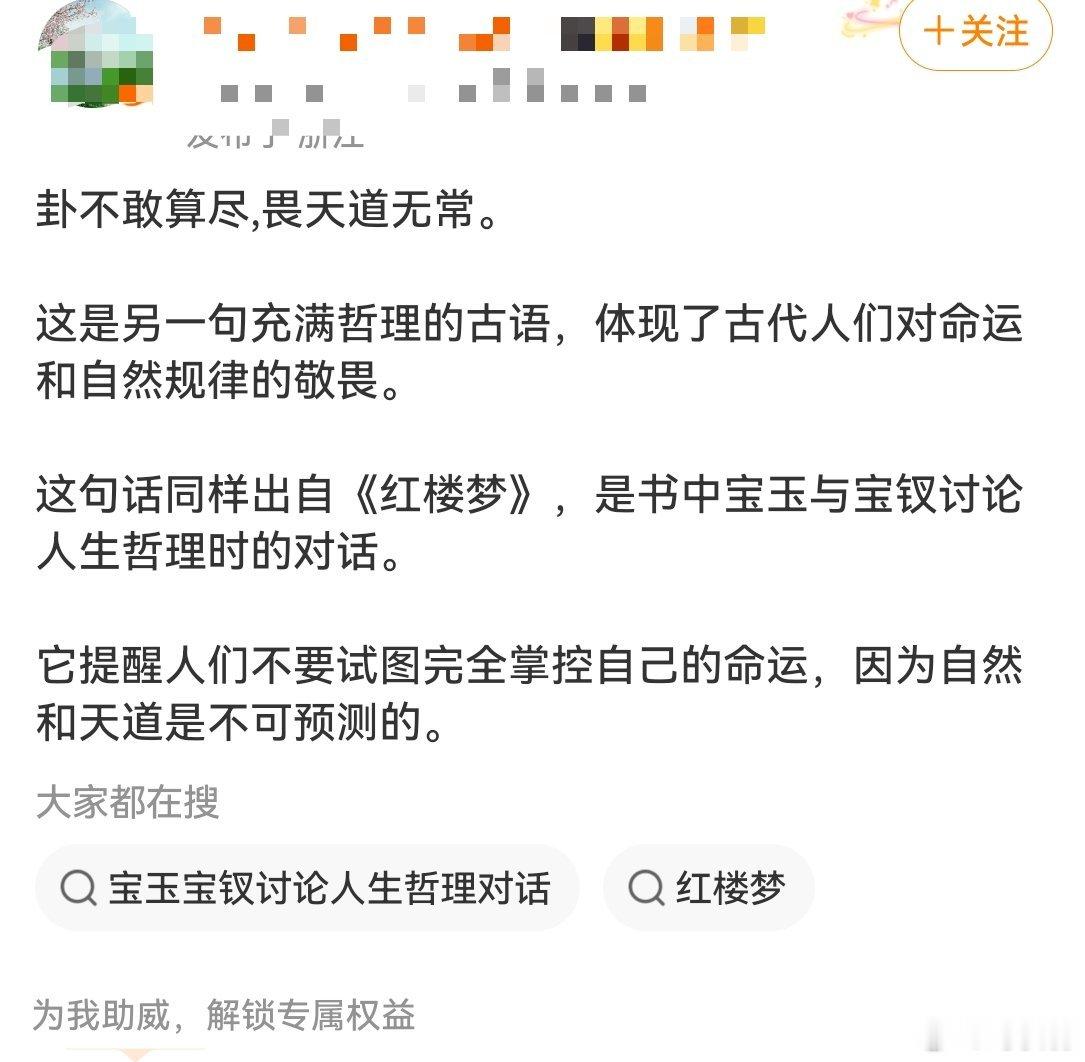 又是内两句话是吧，舅你叫曹雪芹是吧？你等着，他们这就祸害你来了！！！【看了老曹的