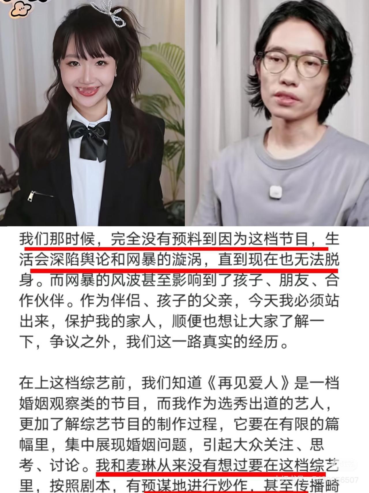 破防了！李行亮夫妇深夜泪崩：上节目分享生活，竟招来全家网暴？
 
家人们，这哪是
