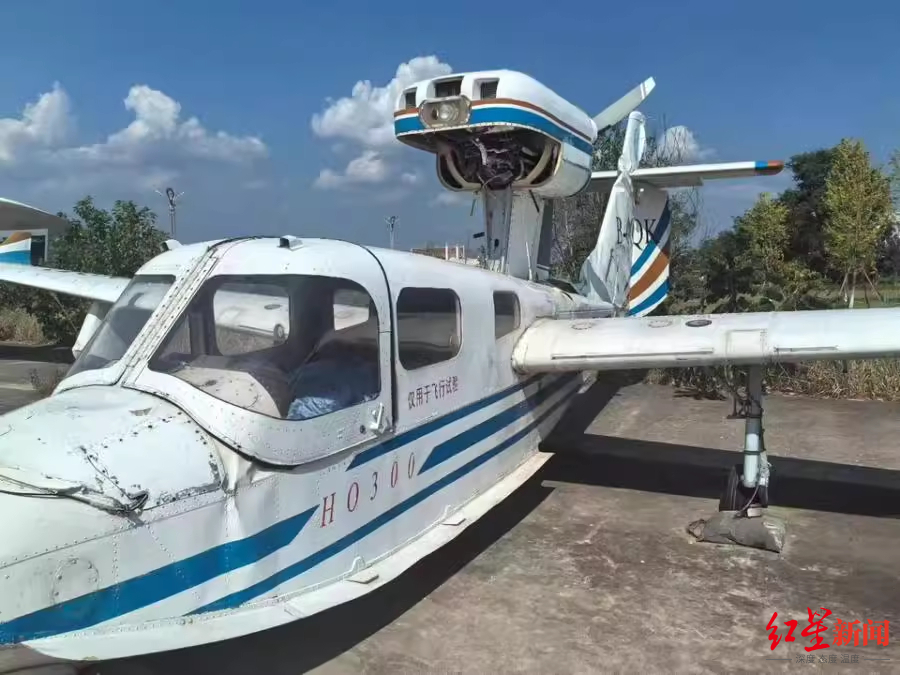 #报废水陆两栖飞机拍卖12.3万起拍#【12.3万买飞机？四川一架报废水陆两栖飞