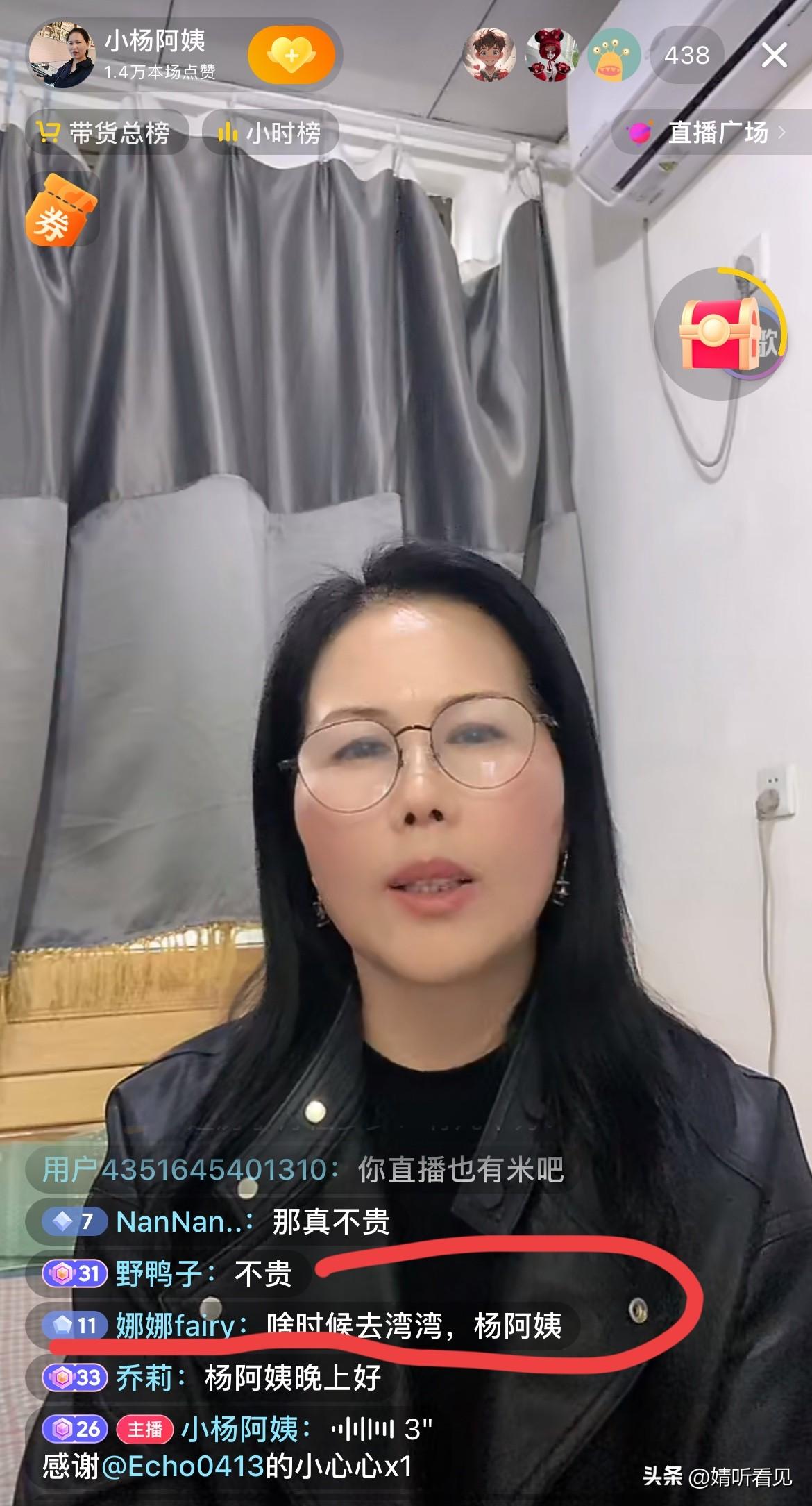 小杨阿姨，还能回去上班吗？
她直播时，好多网友都在问她回去上班的时间，小杨阿姨就