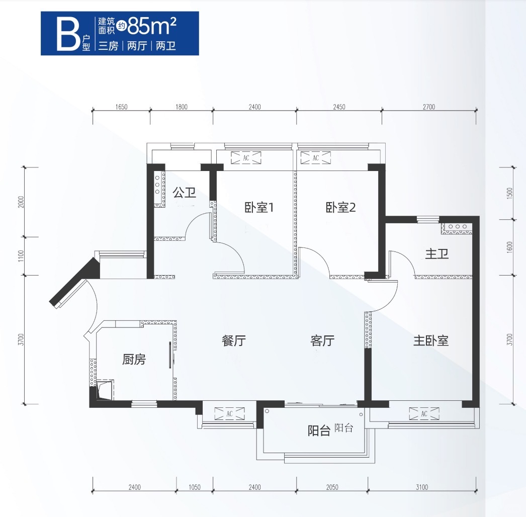 宝安华发新城华苑三期人才房户型图