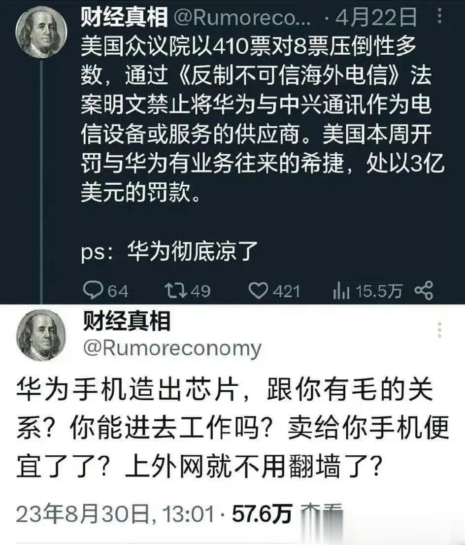 还是那句话，和你月薪3000有什么关系?
你们不是说著名高等学府的大专家研究证明