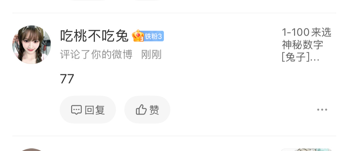 Over 结束 剩下谢谢惠顾的老公们记得领领小包包
