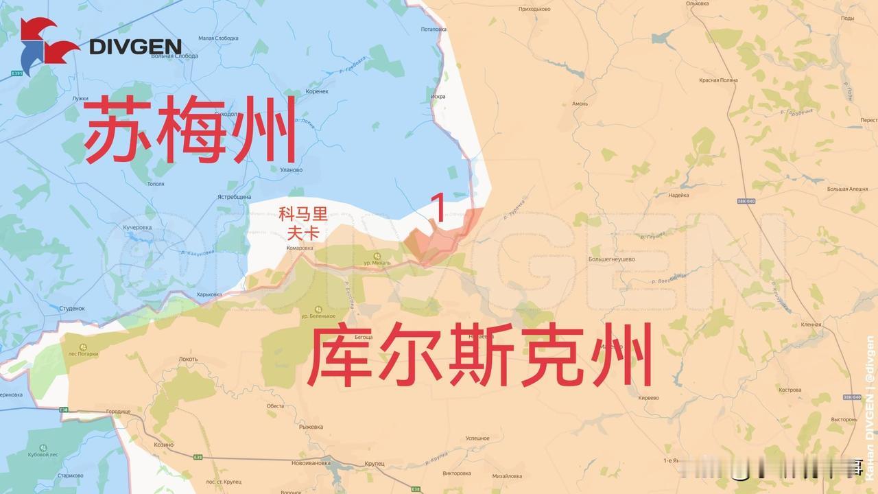 2月8日箭头社更新俄乌战报：

图一1：俄罗斯北方集群第80摩托化步兵旅的部队已