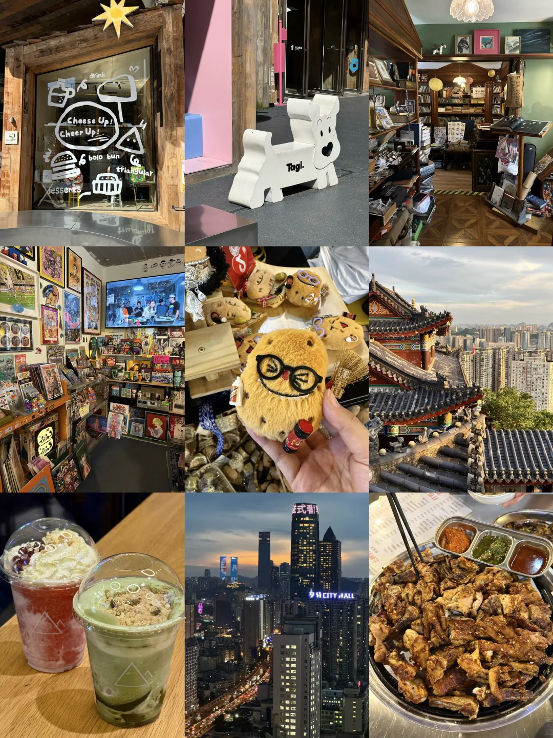 在贵阳📍citywalk爽爽逛吃的48小时