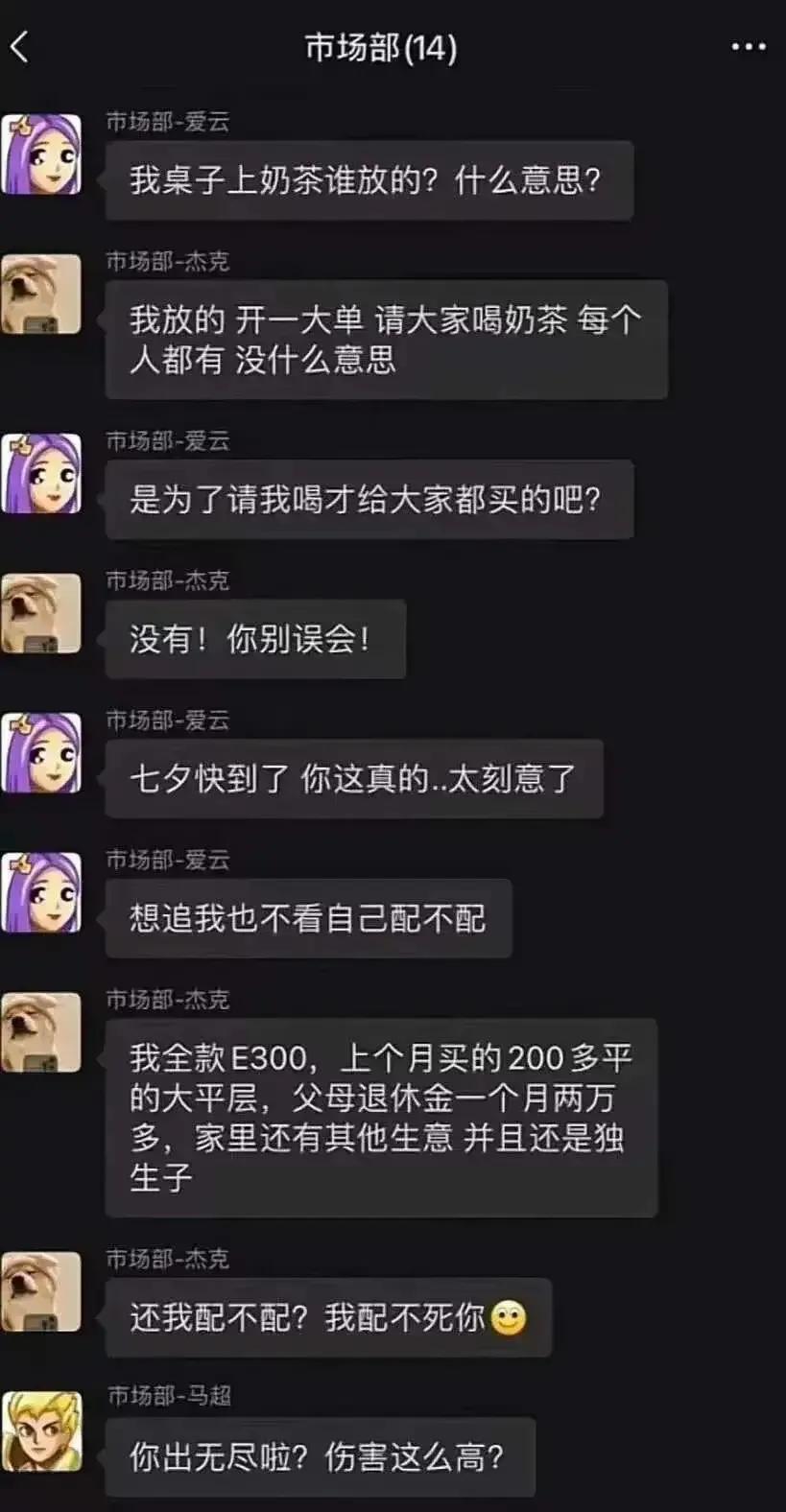 多看你两眼，就觉得对不起自己的眼睛👀