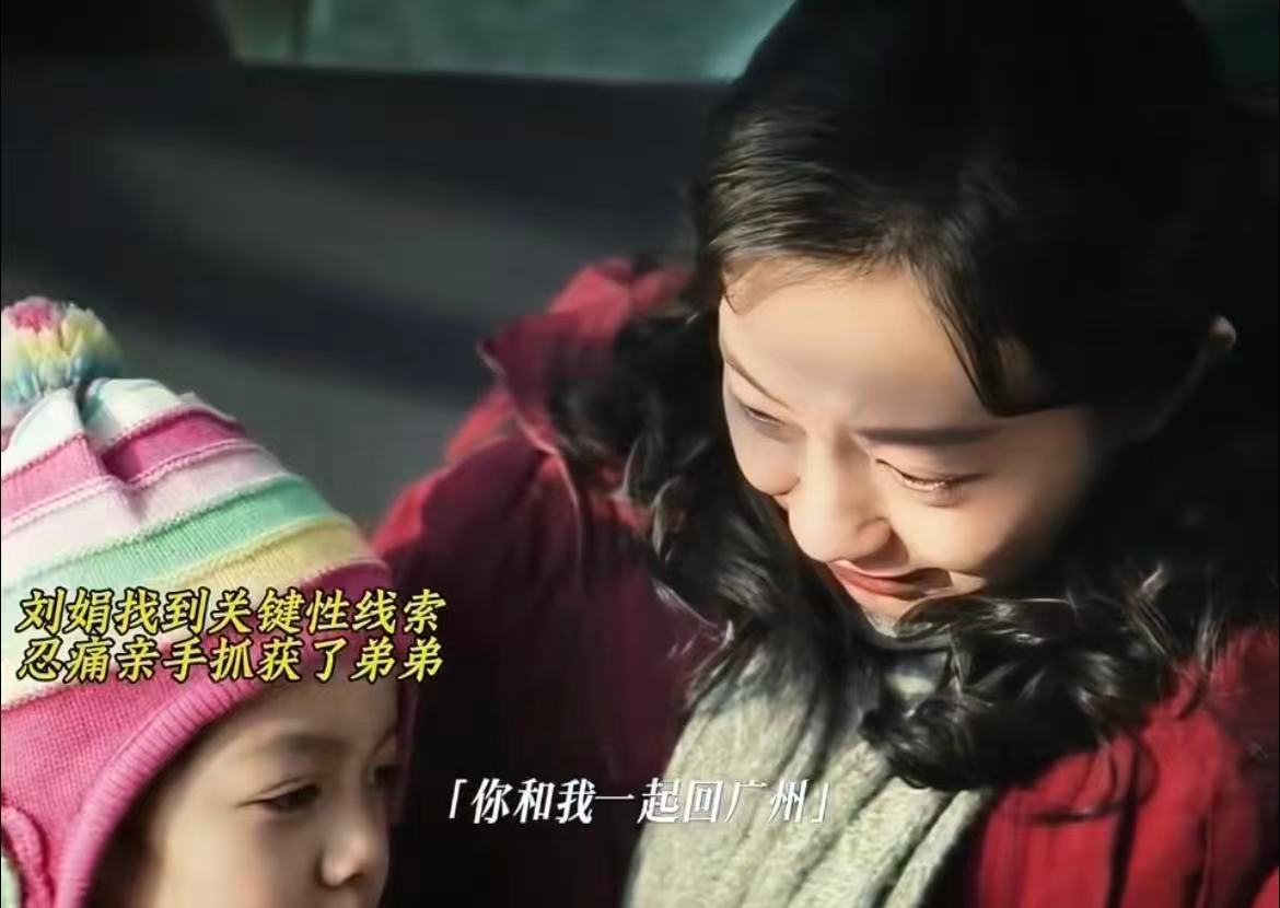 余红旧事才是真正的女频剧吧 大结局全剧女性全员清醒独立，每个人都奔赴属于自己的好
