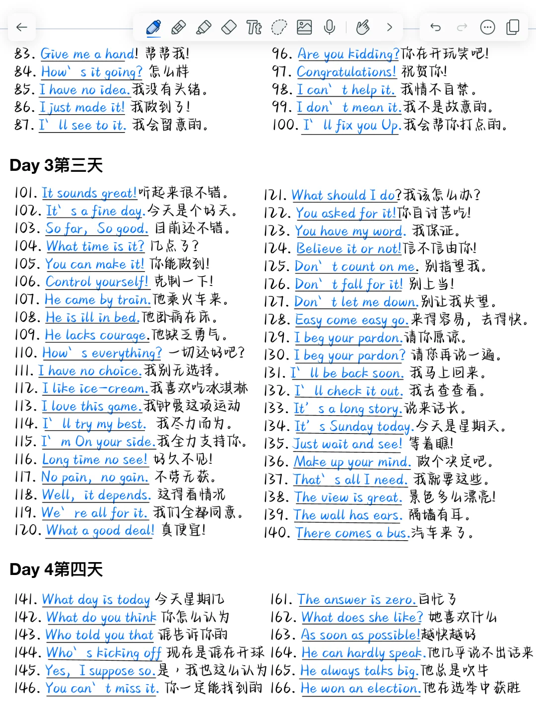 就背这1000句地道口语！和老外轻松交流！告别哑巴英语！