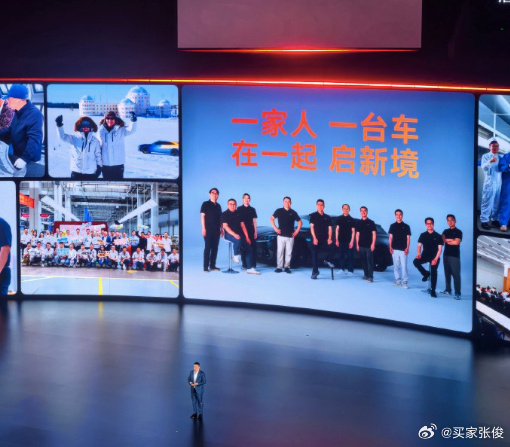 华为和广汽一家人一台车 6月26日启境GT7正式上市了，这次广汽和华为乾崑是真的