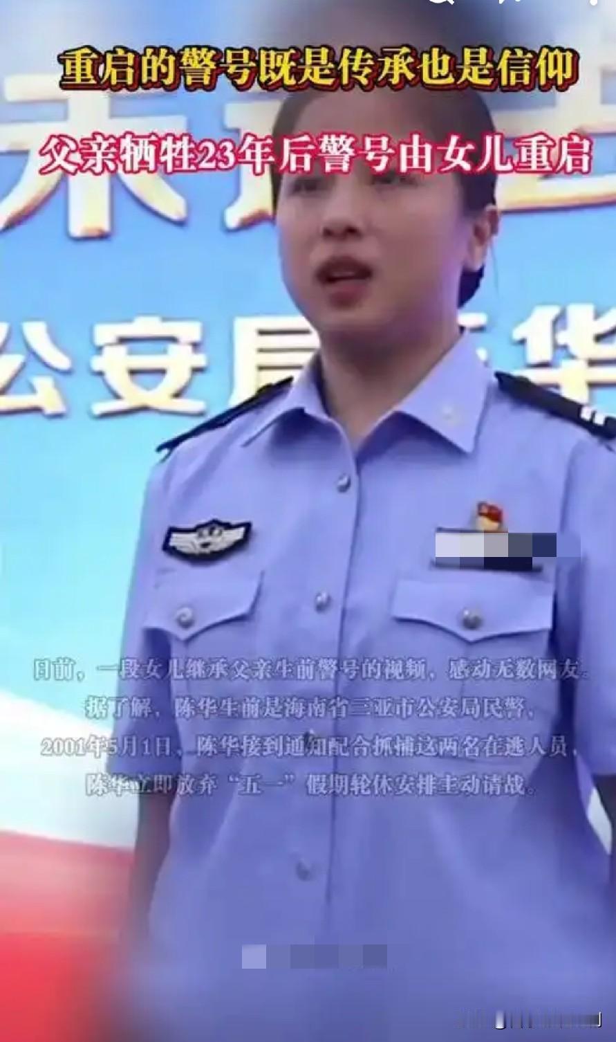 2026年9月的滁州刑侦大队，22岁的新警杨清荷低头整理警服领口时，胸前的警号0