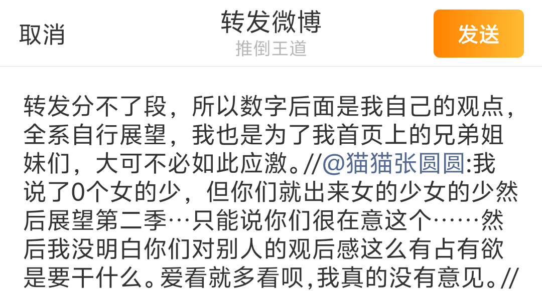 30万粉金v姐为何如此应激，拉黑的太快了吧，我被大v们拉黑的业绩又增加了