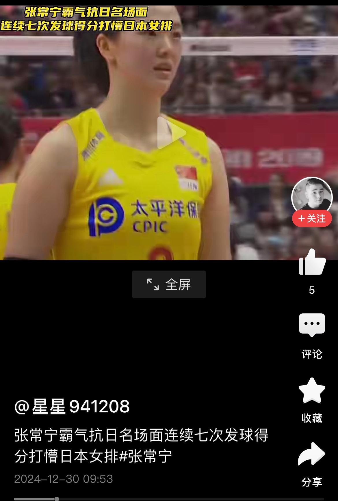 有人说全运会女排决赛江苏女排3:0轻取山东女排，这比赛没有意思，双方实力差距太大