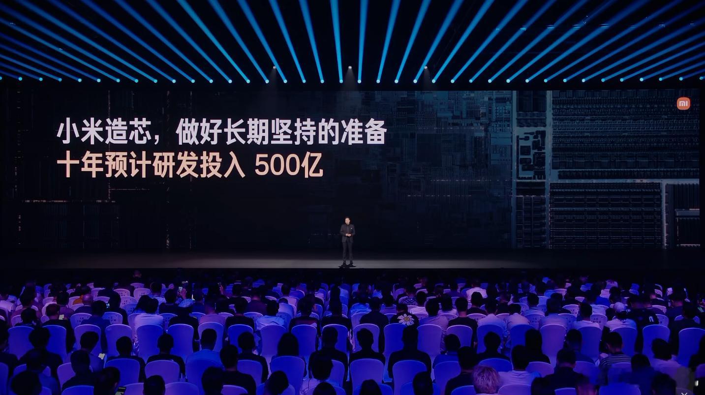 小米玄戒芯片预计十年研发投入500亿，目前已经花了210亿，那么问题来了，玄戒O