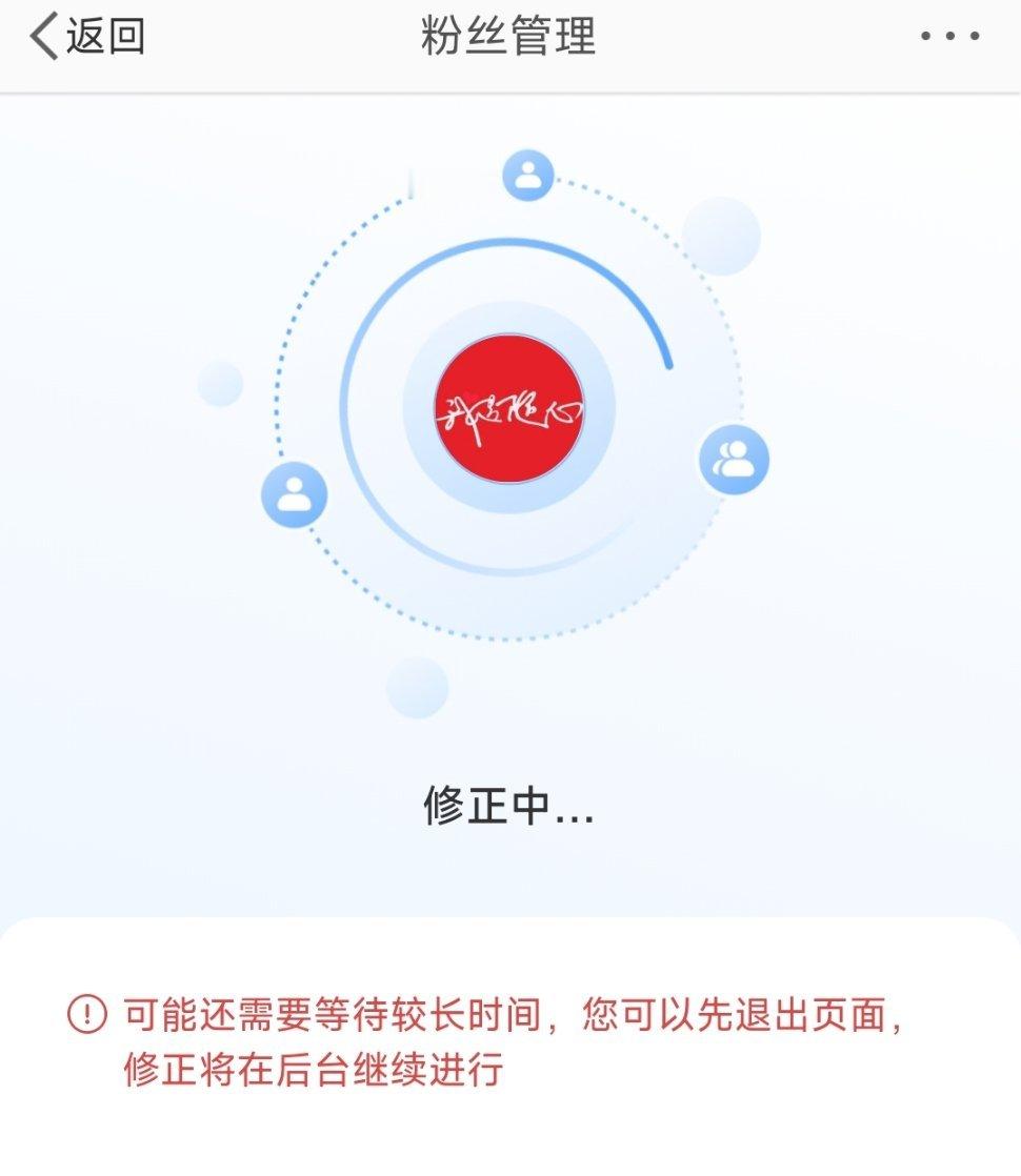 刚刚自动修正粉丝了！ 如有不小心清理的莫怪[允悲] ​​​