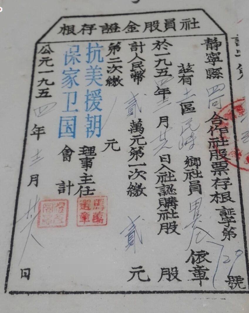 老物件