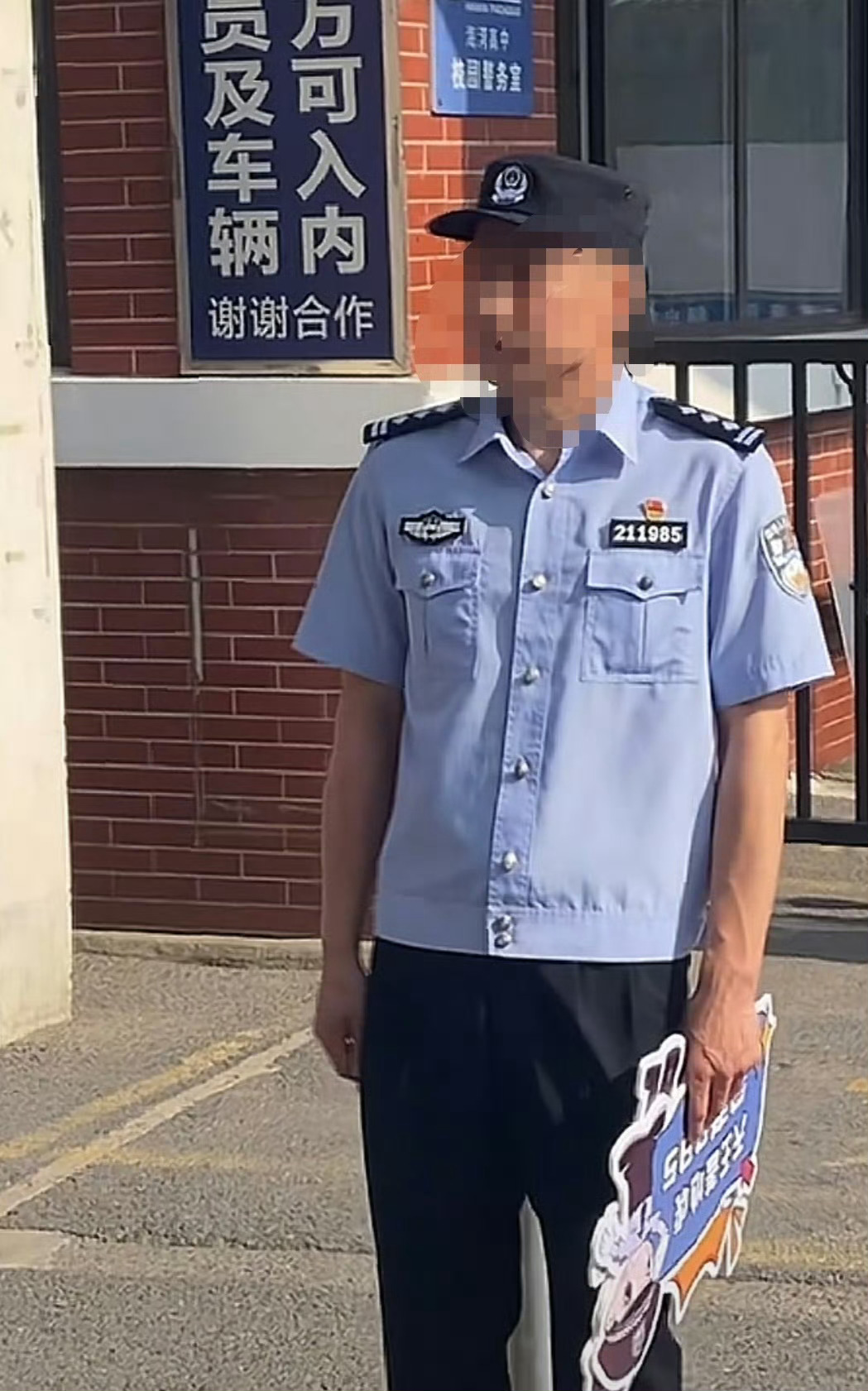 985211警车快被摸包浆了哈哈，应该让这位警察去考点门口多站会，和考生们多拥抱