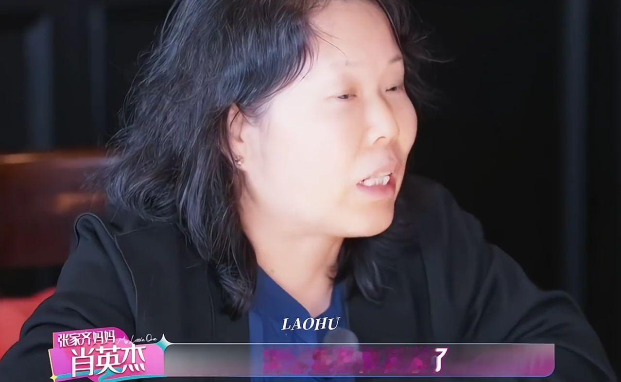 嘉宾：有感受到妈妈爱你吗？？#我家那闺女#张家齐
