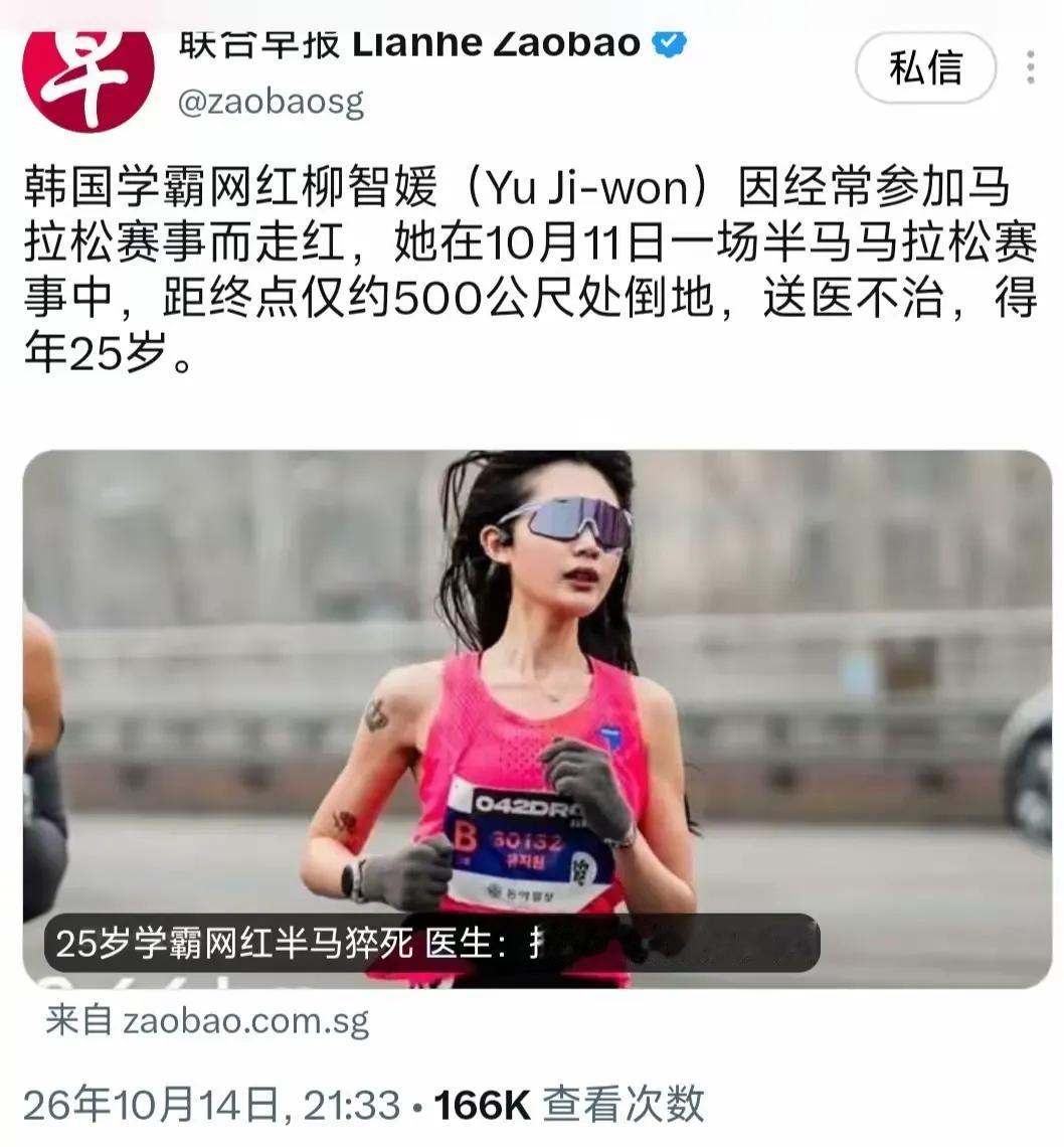 马拉松的本质不是为健康，而是对身体极限的挑战。
个人觉得马拉松是不能普及的，因为