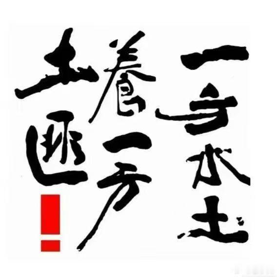 快递小哥救助老人反被索赔92万，广东江门市中级人民法院终审驳回老登全部诉求，老人