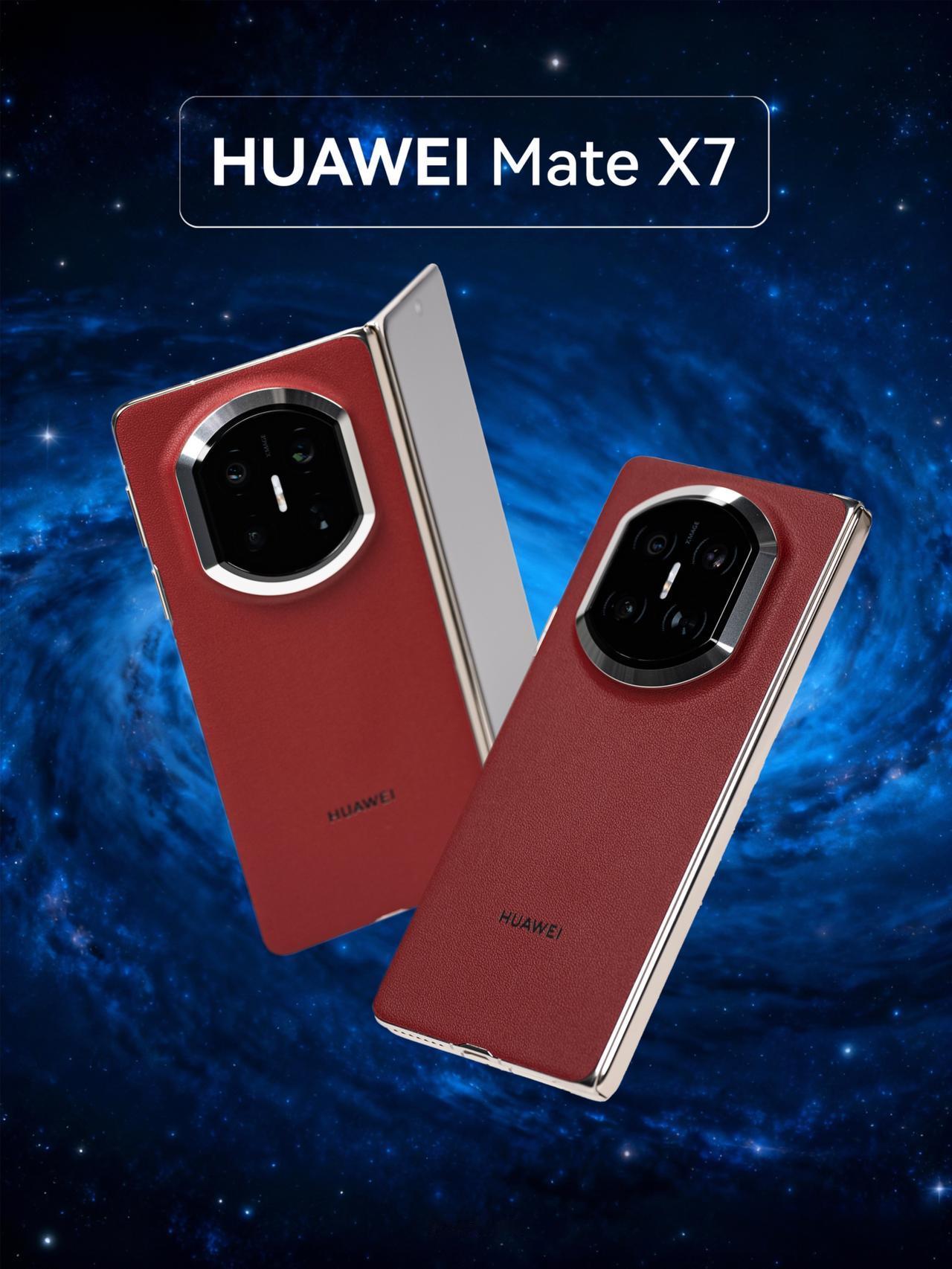 HYK图赏｜华为Mate X7

这款是寰宇红配色，后盖融入了非遗云锦工艺，摸起