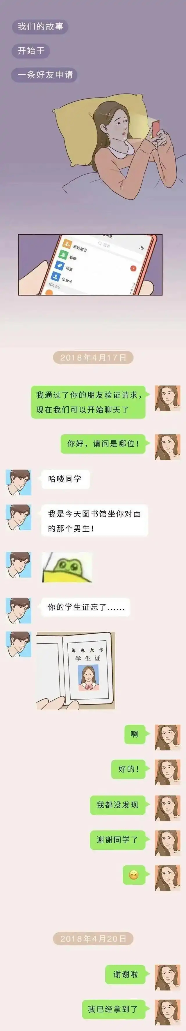 爱的时候，连空气都是香甜的，不爱了，优点都会变成缺点。爱情很美好，但是也很残酷 