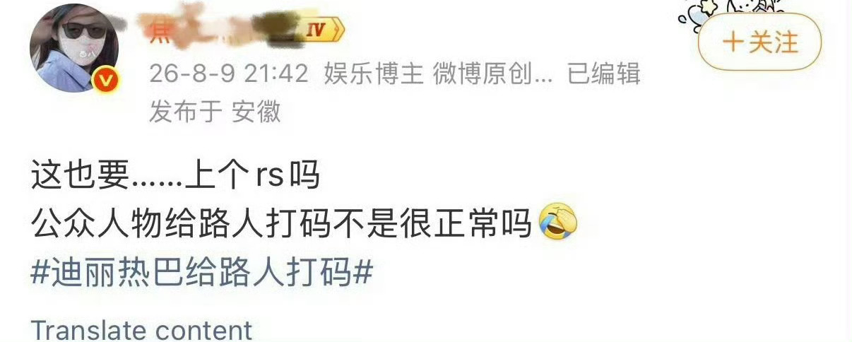 怎么会有焦安然这种温神啊哈哈哈哈哈哈哈哈哈哈 