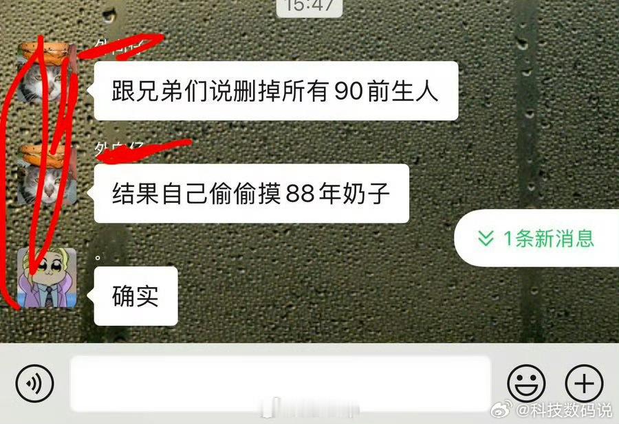 孙宇晨回应景甜称不会为钱出卖爱情孙割这么心机害怕竞争对手太强吗？让人家都删除90