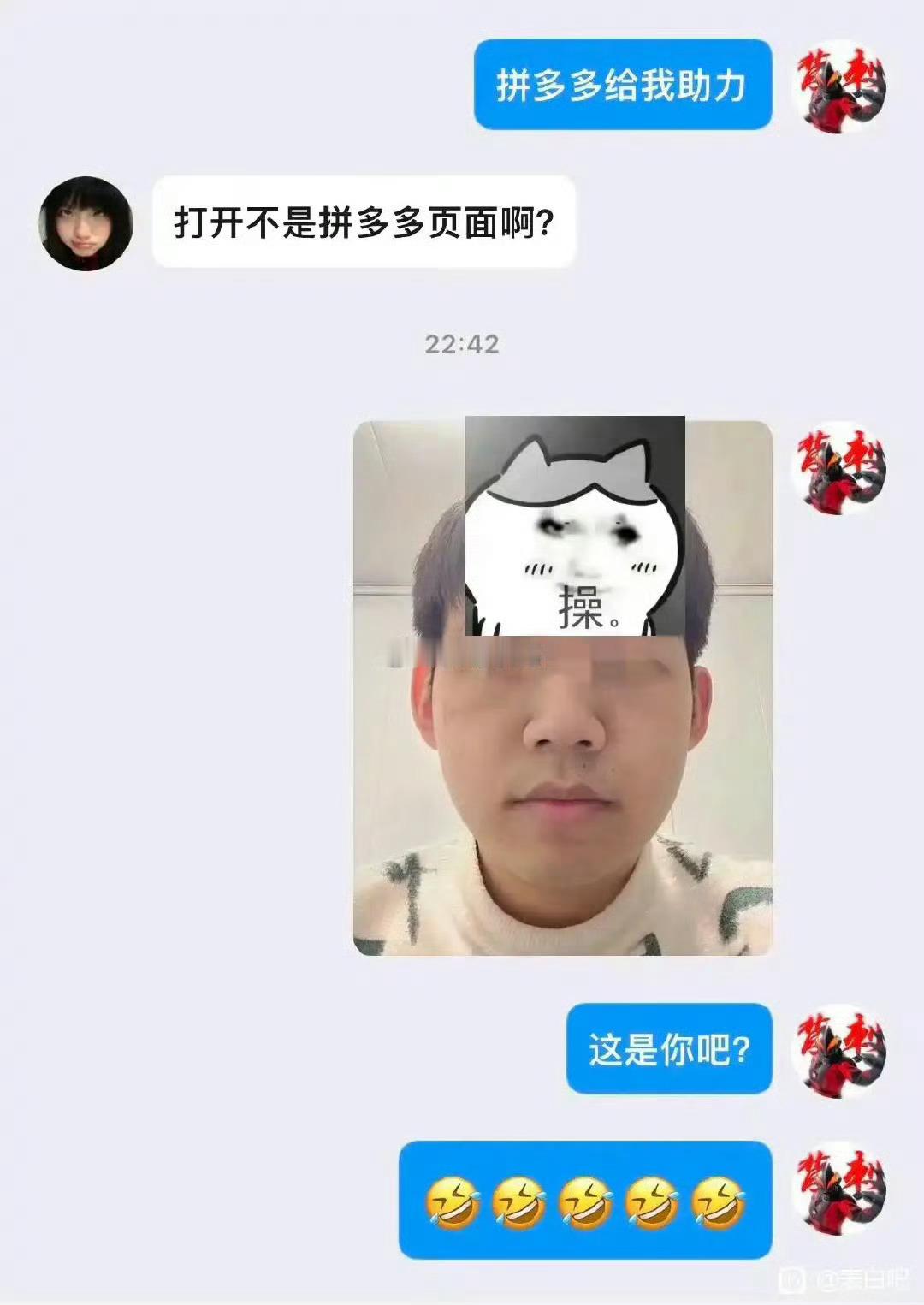 谈恋爱千万不要网恋 ​​​