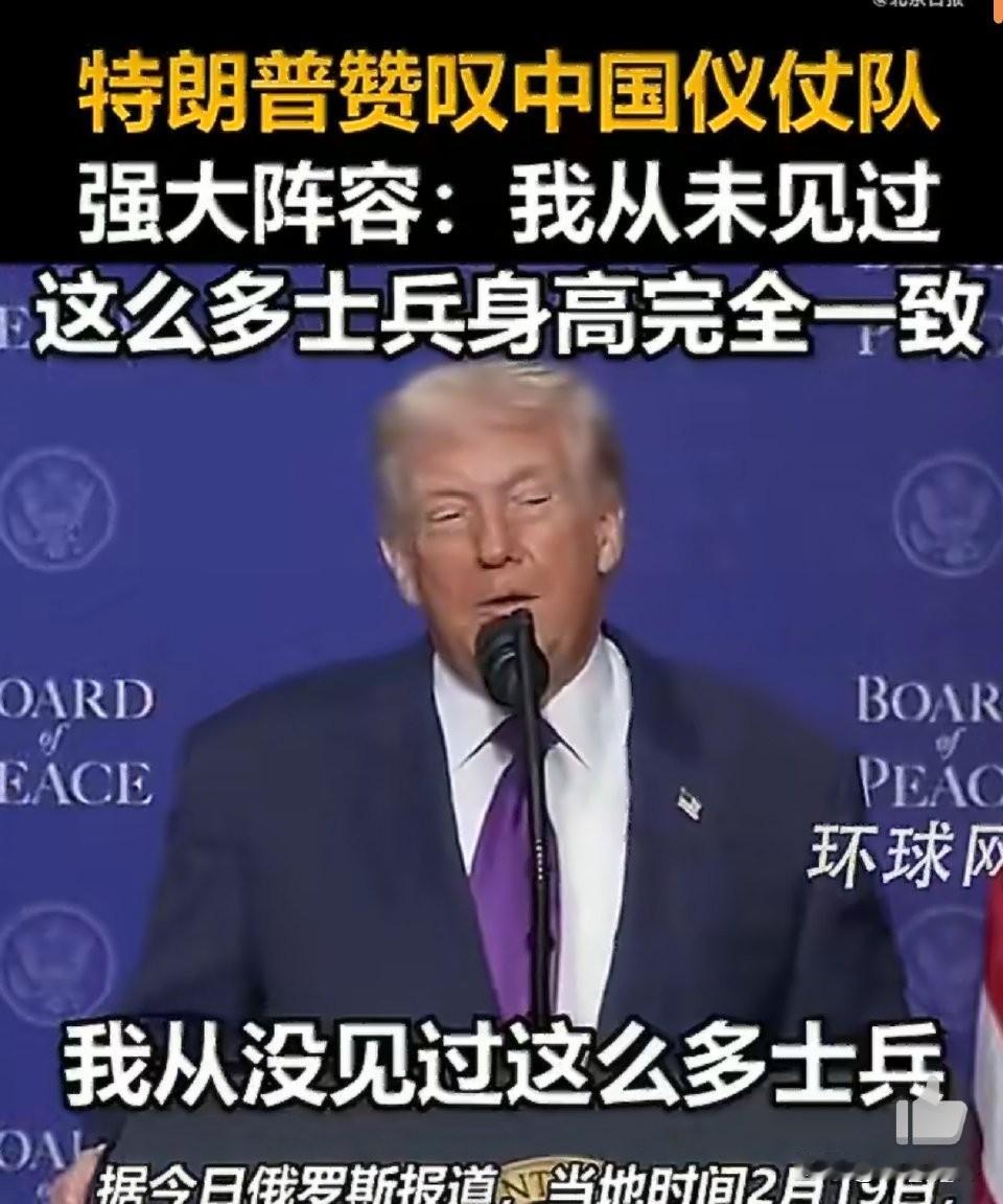 中国三军仪仗队，是行走的国家名片。从动作、步伐到仪容，毫米级标准、千锤百炼，既是