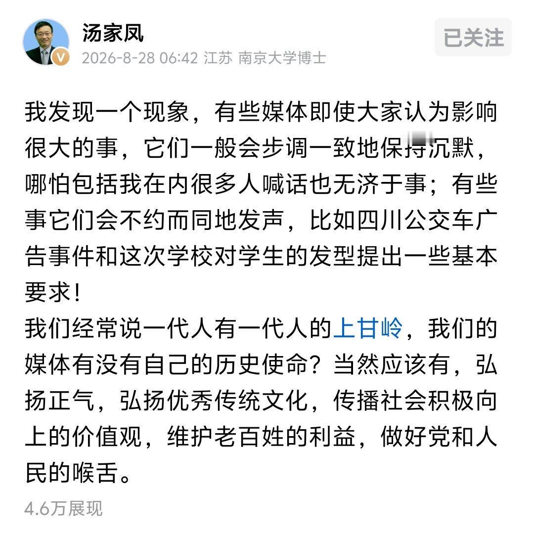 大家认为影响很大的事，为什么有些媒体会步调一致地保持沉默？而有些事，它们又会不约