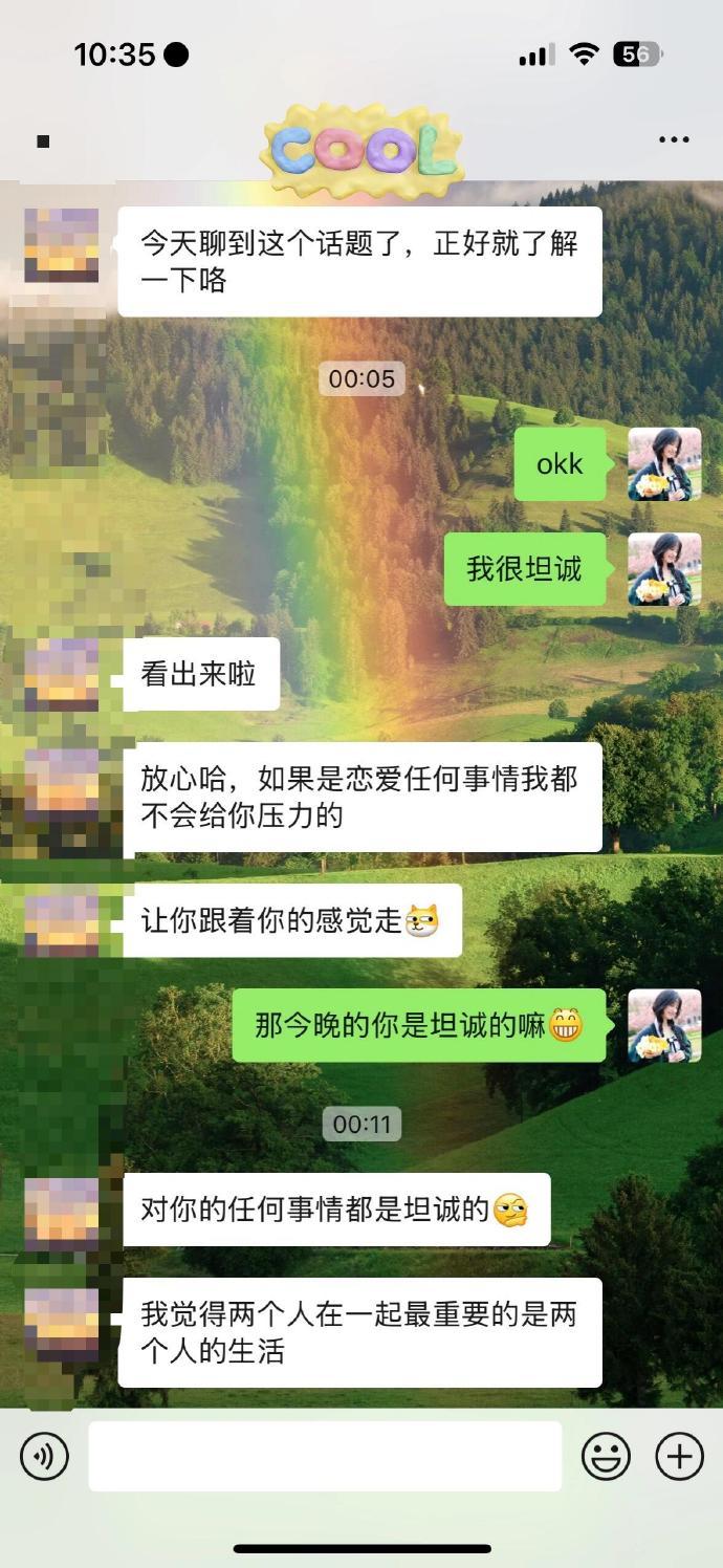 相亲碰到正常人了 ​​​